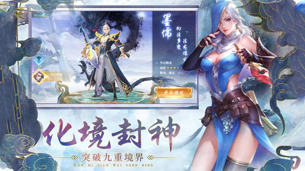 夢境之城 v1.0.0 安卓版 0