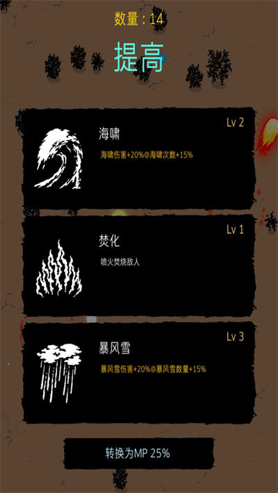 明日生存 v189.1.3.3018 安卓版 2