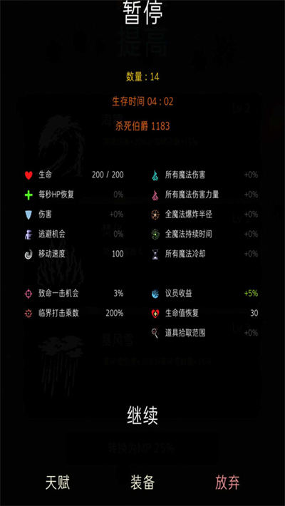 明日生存 v189.1.3.3018 安卓版 1