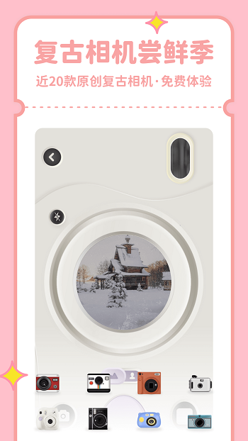 拼圖鴨相機最新版 v2.6.1 安卓版 3