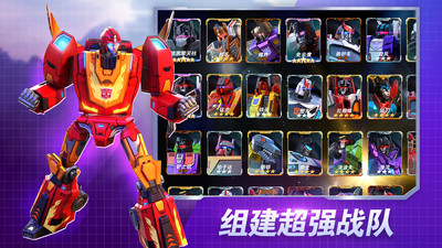 變形金剛地球之戰(zhàn)小米手游 v2.15.0.330 安卓版 0
