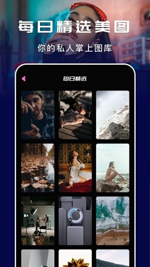 異次元漫畫(huà)壁紙 v1.2 安卓版 1