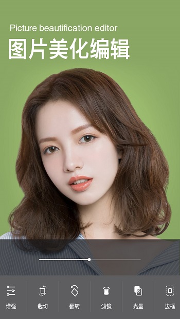 美萌顏拍相機手機版 v2.1 安卓最新版 3