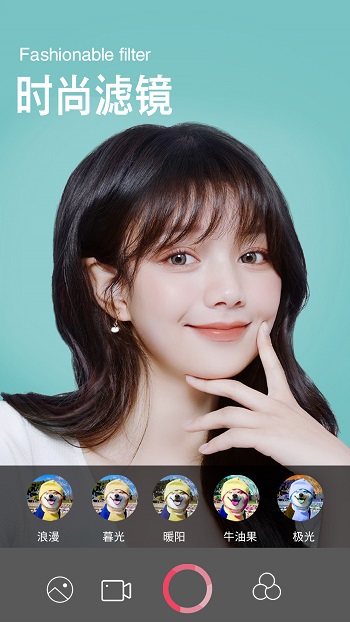 美萌顏拍相機手機版 v2.1 安卓最新版 2