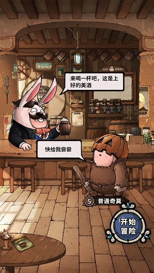 代號肉鴿 v3.9 安卓版 0