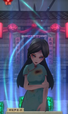 詭物語(yǔ) v1.0.0 安卓版 0