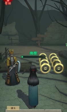 詭物語(yǔ) v1.0.0 安卓版 3