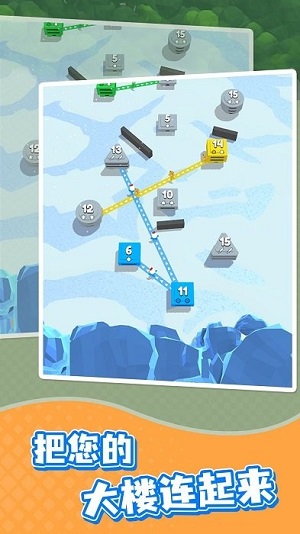 特大城市爭(zhēng)奪戰(zhàn) v1.0.0 安卓最新版 2