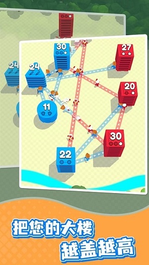 特大城市爭(zhēng)奪戰(zhàn) v1.0.0 安卓最新版 0