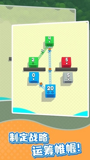 特大城市爭(zhēng)奪戰(zhàn) v1.0.0 安卓最新版 1