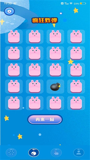 隨機(jī)小決定 v1.1 安卓版 0