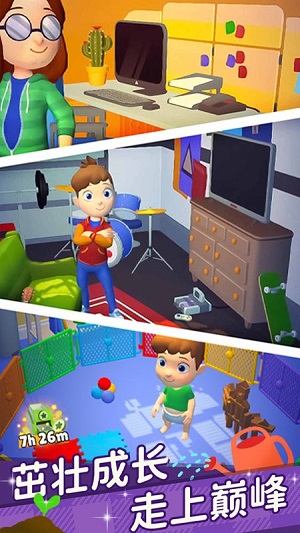 超級連一連 v2.3.2 安卓版 1