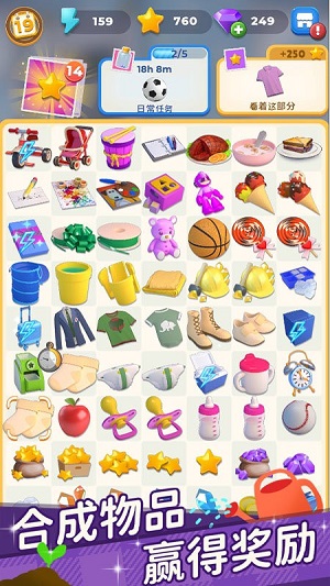 超級連一連 v2.3.2 安卓版 2