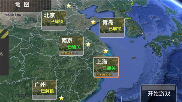 開車注意安全游戲 v1.0.1 手機(jī)版 1