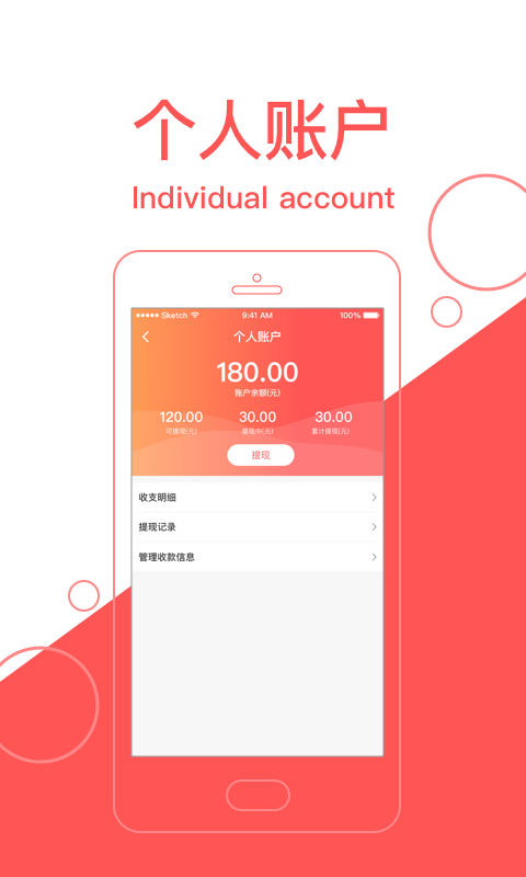 逛街去商家版 v2.6.9 安卓版 0