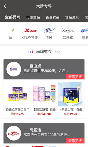 幫多多懸賞 v5.2.1 最新版 0