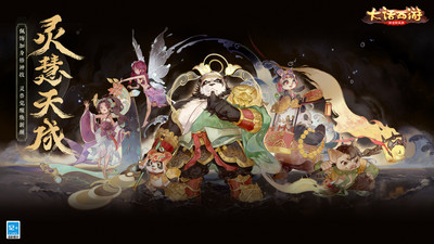 大話西游手游微信登錄客戶端 v1.1.393 安卓最新版 1