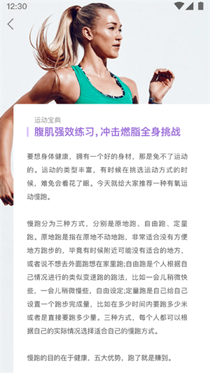 一起來爭霸 v1.0.3 最新版 1