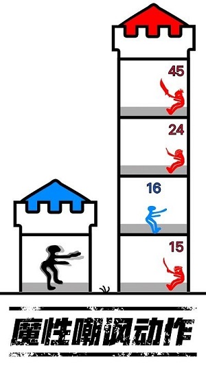 火柴人世界模擬 v1.0 安卓版 2