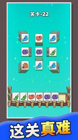 果凍消啊消 v2.0 安卓版 0