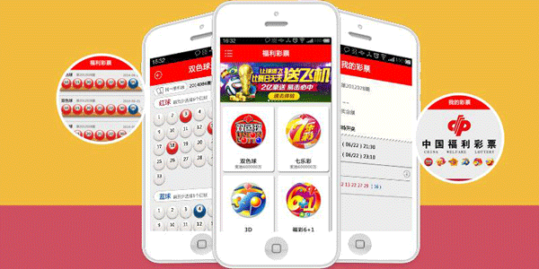 足彩大赢家下载-足彩大赢家app-足彩大赢家手机版