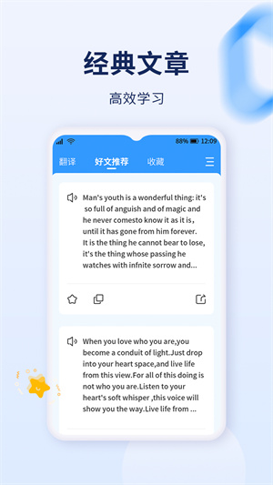 字詞快譯 v1.0.0 安卓版 1