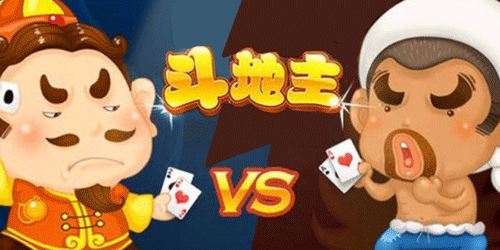 斗地主下載安裝免費