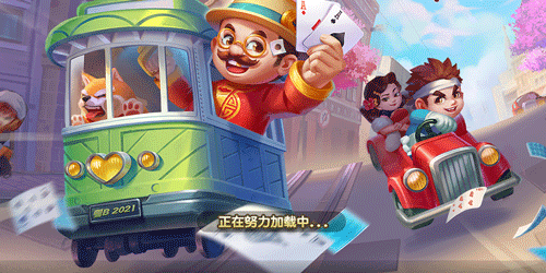 下載單機斗地主