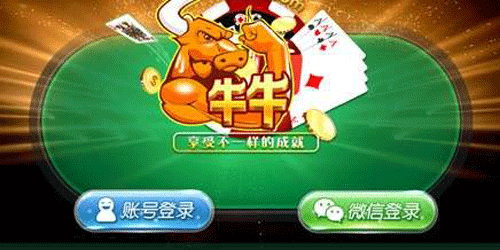免費(fèi)斗牛游戲app推薦