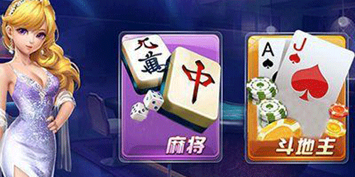 四川麻將手機(jī)版