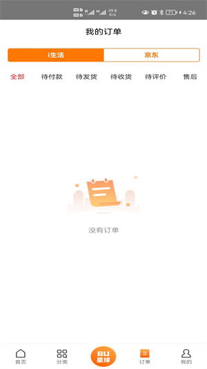 轉轉賺app v2.6 最新版 1