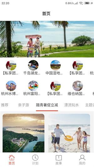 云游 v1.0.0 安卓版 2