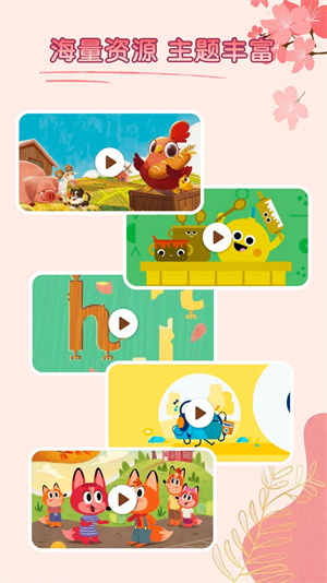 少兒識字 v1.0.0 安卓版 3