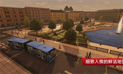巴士模擬器城市之旅 v1.0.2 安卓版 5