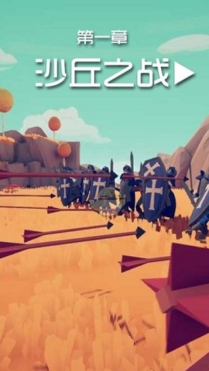 戰(zhàn)場(chǎng)活下去 v1.0.1 安卓版 2