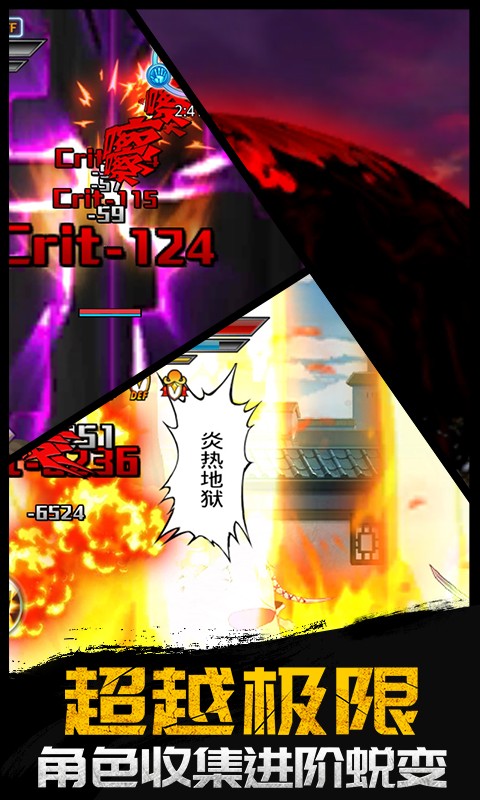 千年血戰(zhàn)手游 v1.79.104 安卓版 0