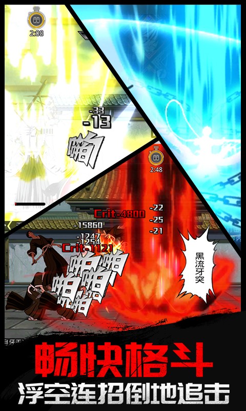 千年血戰(zhàn)手游 v1.79.104 安卓版 2