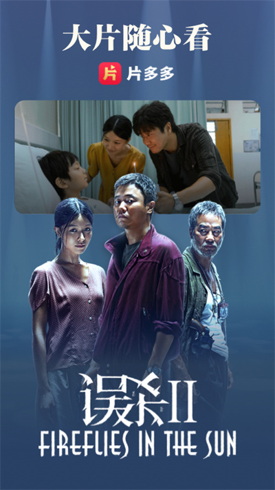 騰訊片多多 v3.23.0.25751 安卓版 0