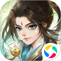 天劍奇緣應(yīng)用寶版