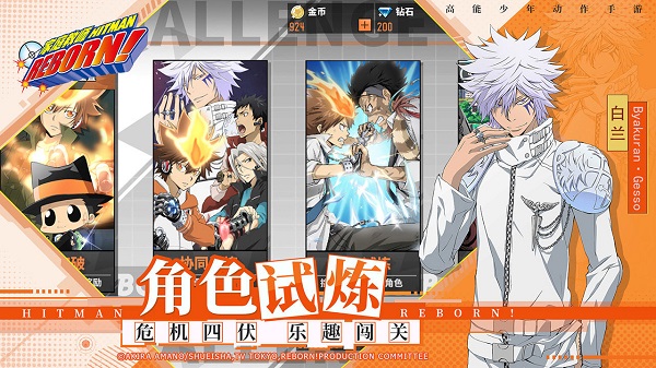 家庭教師手游最新版 v1.18.0 安卓版 1