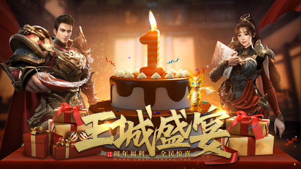 王城英雄華為版手游 v3.107 安卓版 1