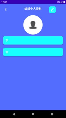 起點計步 v9.1.0.1 安卓版 2