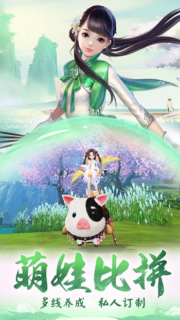 龍武vivo最新版 v1.50.1 安卓版 0