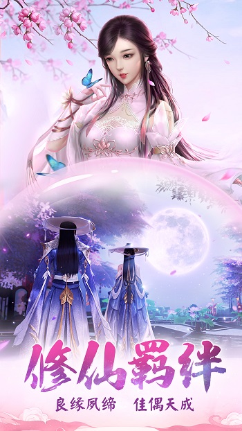 龍武vivo最新版 v1.50.1 安卓版 1