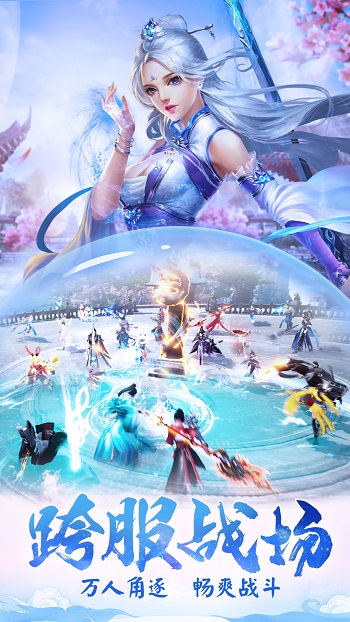 龍武vivo最新版 v1.50.1 安卓版 3