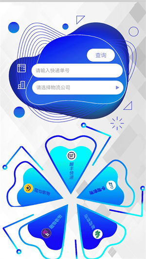 手機(jī)克隆互傳 v12.0 最新版 1