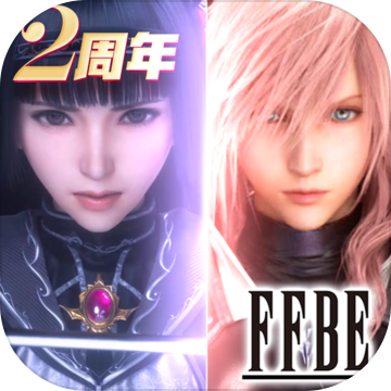 最終幻想勇氣啟示錄幻影戰(zhàn)爭手游