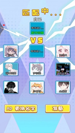 黑洞進(jìn)化 v1.00 安卓版 0