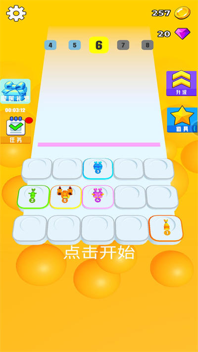 消滅者聯(lián)盟 v1.0.1 安卓版 1