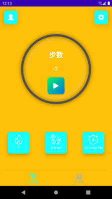 丫丫計步 v1.0.1 安卓版 2
